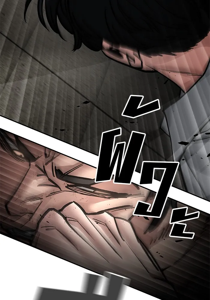 เลวฟาดเลว ตอนที่ 80 รูปที่ 139