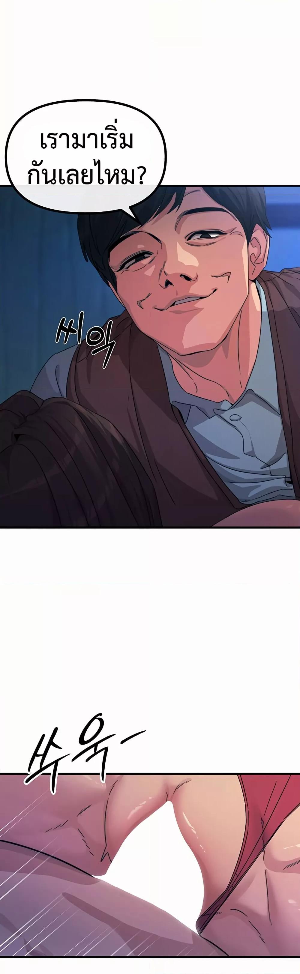 Doujin-Lc- อ่าน โดจิน มังฮวา เกาหลี ญี่ปุ่น จีน แปลไทย You Won’t Get Me Twice ตอนที่ 1 2 3 4 5 6 7 8 9 10 11 12 13 14 ฟรี ไม่มีโฆษณา อ่าน โดจิน Manhwa เกาหลี ญี่ปุ่น จีน เรามีครบ คัดมาให้เน้นๆ โดจิน 18+ รับประกันความฟินโดย  Doujin Lc