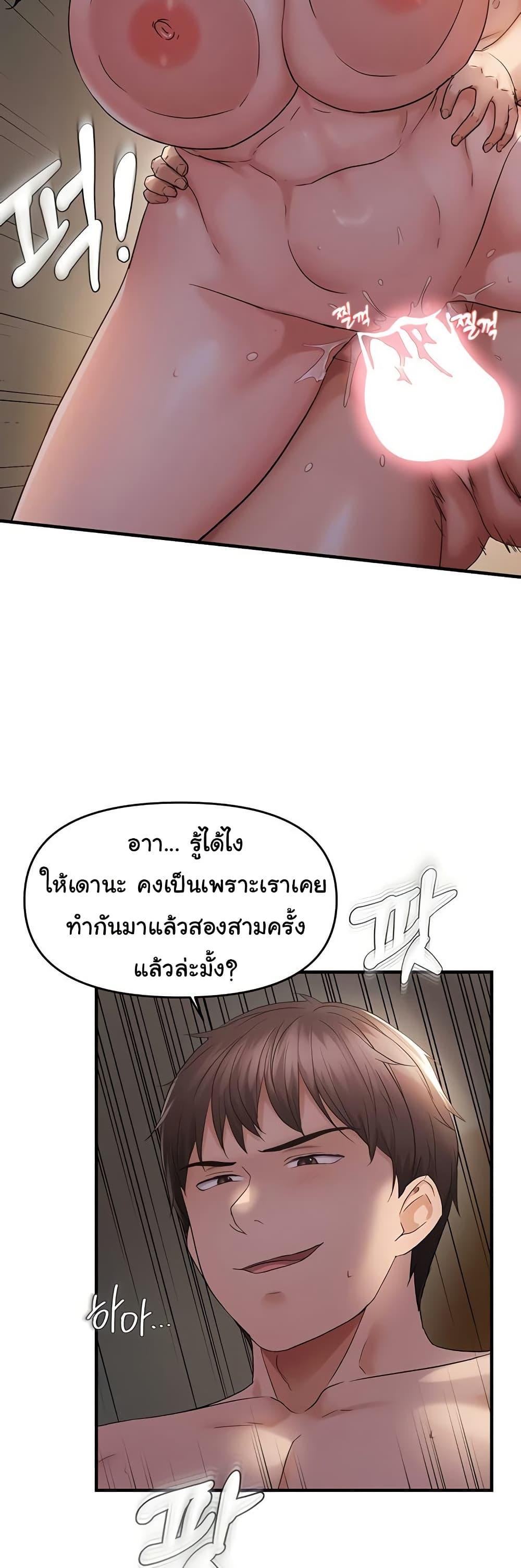 Doujin-Lc- อ่าน โดจิน มังฮวา เกาหลี ญี่ปุ่น จีน แปลไทย Disciplining the Top Delinquent ตอนที่ 1 2 3 4 5 6 7 8 9 10 11 12 13 14 ฟรี ไม่มีโฆษณา อ่าน โดจิน Manhwa เกาหลี ญี่ปุ่น จีน เรามีครบ คัดมาให้เน้นๆ โดจิน 18+ รับประกันความฟินโดย  Doujin Lc