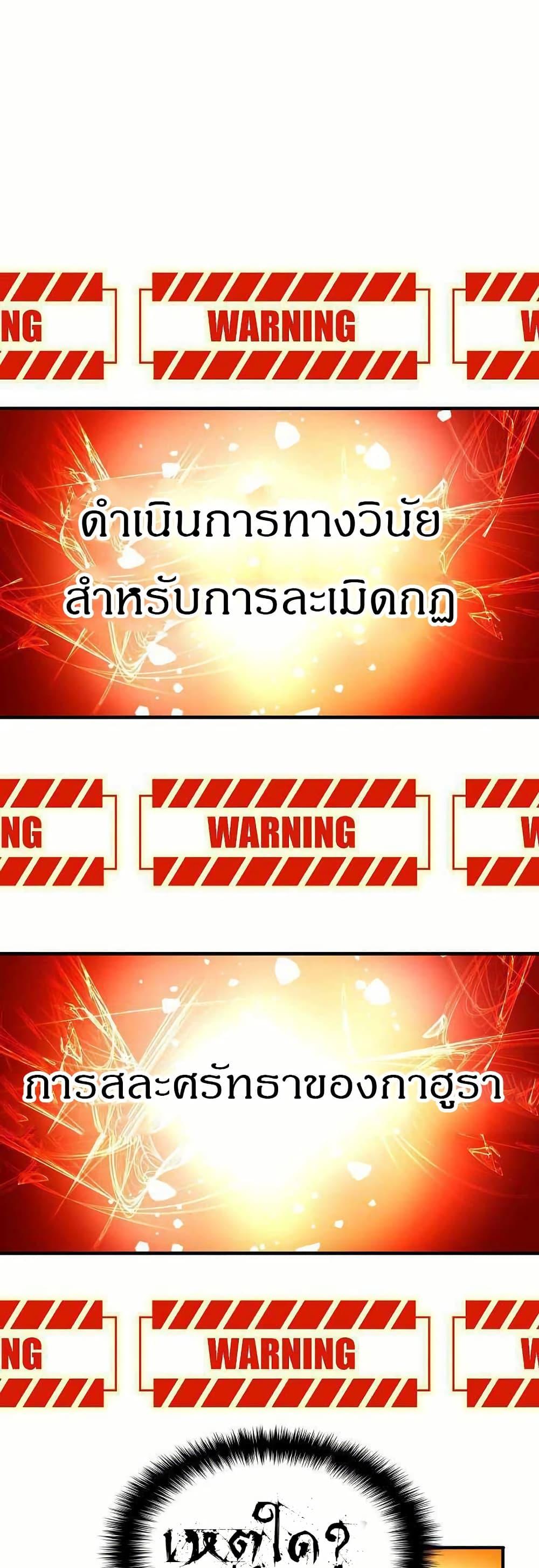 Manga-lc-com อ่านมังงะ อ่านการ์ตูน ออนไลน์ ฟรี Unbreakable ตอนที่ 1 2 3 4 5 6 7 8 9 10 11 12 13 14 ฟรี ไม่มีโฆษณา Manga-lc - อ่าน มังงะ อ่าน การ์ตูน ออนไลน์ อ่านมังงะ ฟรี