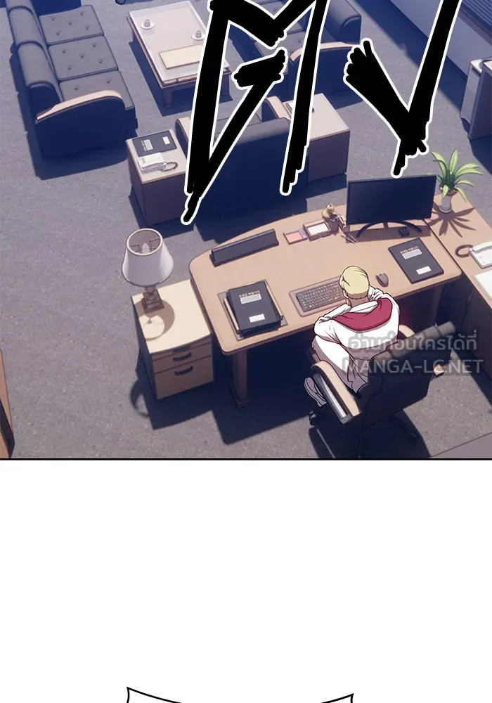 +99 ท่อนไม้พร้อมบวก ตอนที่ 13 รูปที่ 279