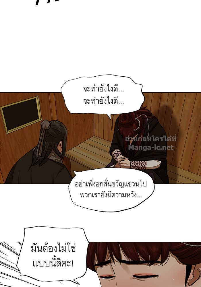 Doujin-Lc- อ่าน โดจิน มังฮวา เกาหลี ญี่ปุ่น จีน แปลไทย องครักษ์แห่งอัครสกุลจาง ตอนที่ 1 2 3 4 5 6 7 8 9 10 11 12 13 14 ฟรี ไม่มีโฆษณา อ่าน โดจิน Manhwa เกาหลี ญี่ปุ่น จีน เรามีครบ คัดมาให้เน้นๆ โดจิน 18+ รับประกันความฟินโดย Doujin Lc