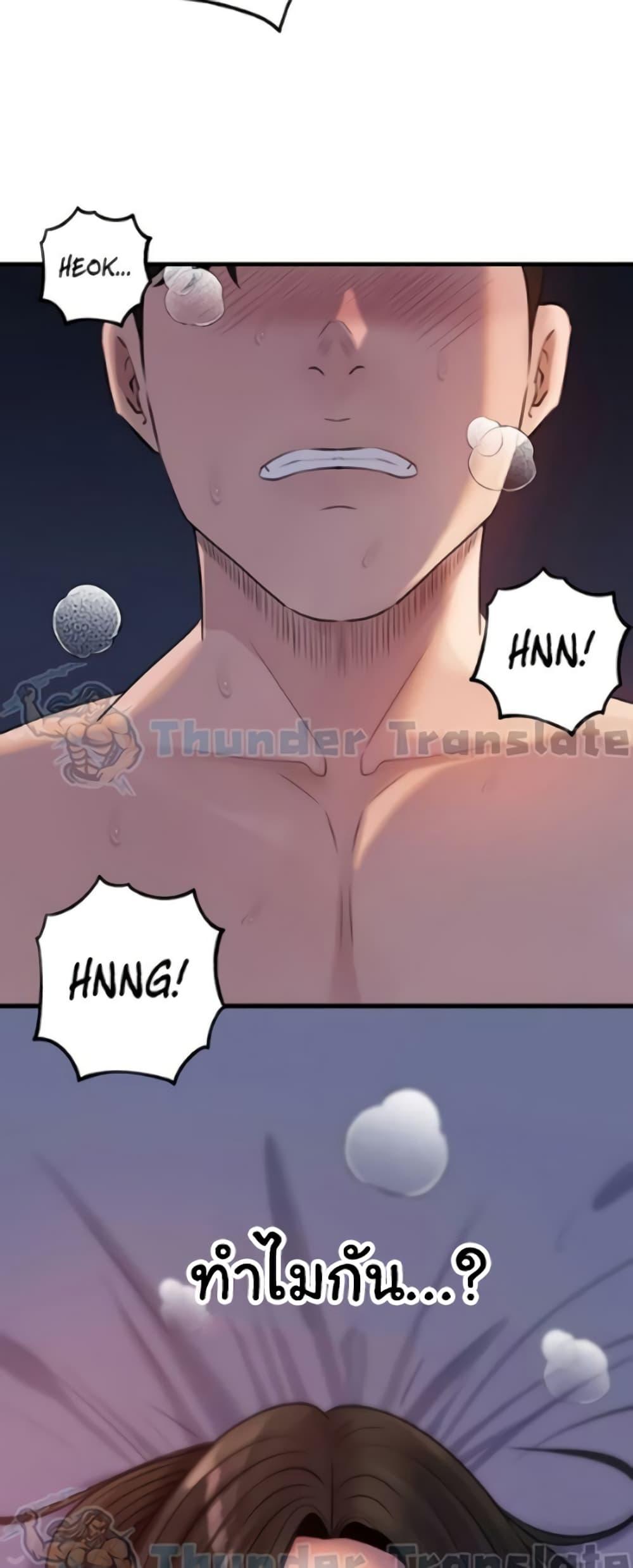 Doujin-Lc- อ่าน โดจิน มังฮวา เกาหลี ญี่ปุ่น จีน แปลไทย Not the Daughter ตอนที่ 1 2 3 4 5 6 7 8 9 10 11 12 13 14 ฟรี ไม่มีโฆษณา อ่าน โดจิน Manhwa เกาหลี ญี่ปุ่น จีน เรามีครบ คัดมาให้เน้นๆ โดจิน 18+ รับประกันความฟินโดย  Doujin Lc