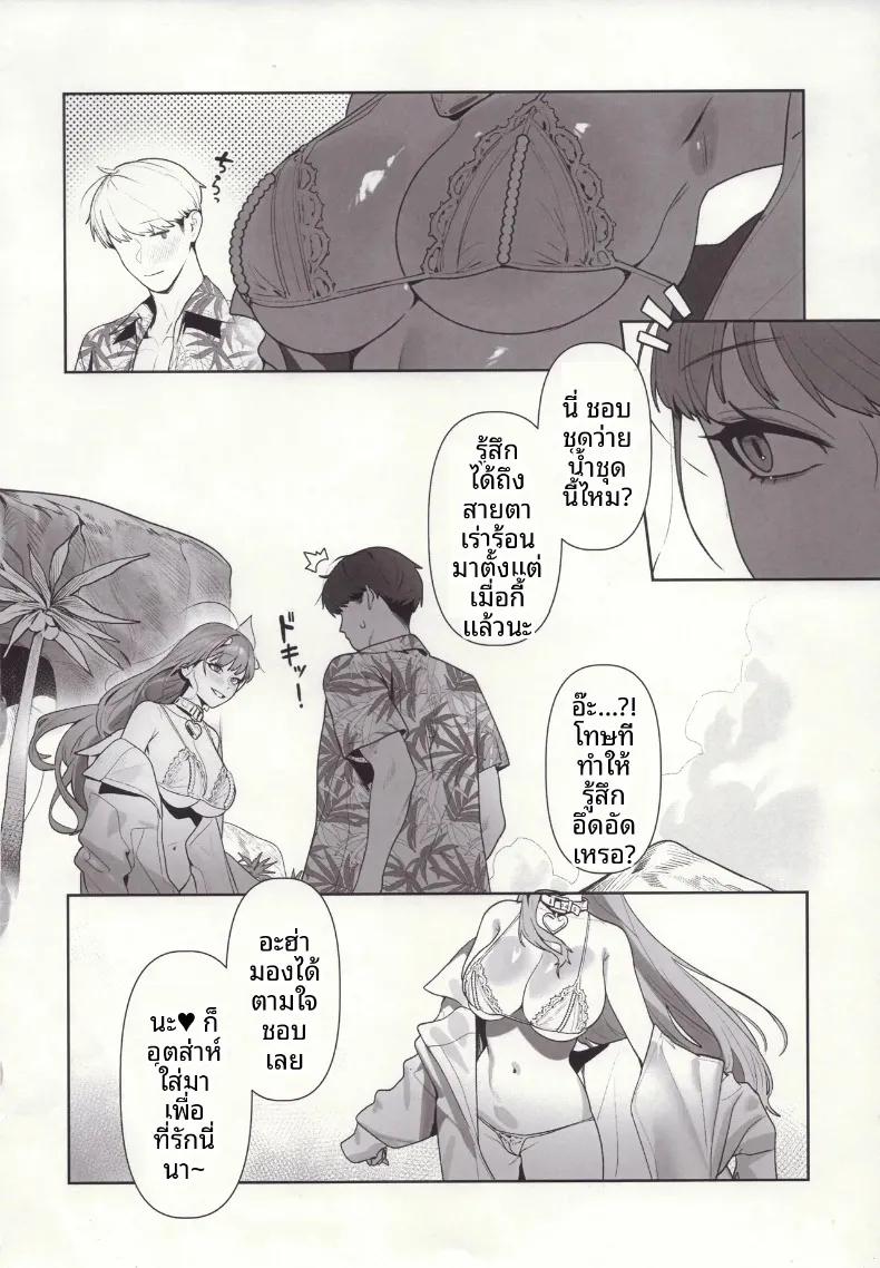 Doujin-Lc- อ่าน โดจิน มังฮวา เกาหลี ญี่ปุ่น จีน แปลไทย คำล่อลวงของงูพิษ (TABBTO) (Goddess of Victory- Nikke) ตอนที่ 1 2 3 4 5 6 7 8 9 10 11 12 13 14 ฟรี ไม่มีโฆษณา อ่าน โดจิน Manhwa เกาหลี ญี่ปุ่น จีน เรามีครบ คัดมาให้เน้นๆ โดจิน 18+ รับประกันความฟินโดย  Doujin Lc