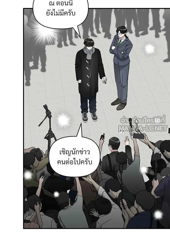 ฉันเนี่ยนะ ตอนที่ 84 รูปที่ 16