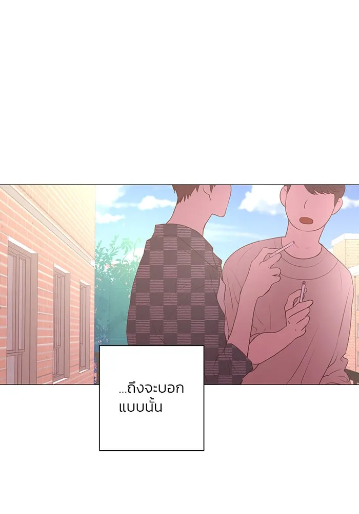 อย่าล้อเล่นกับหัวใจ ตอนที่ 58 รูปที่ 11