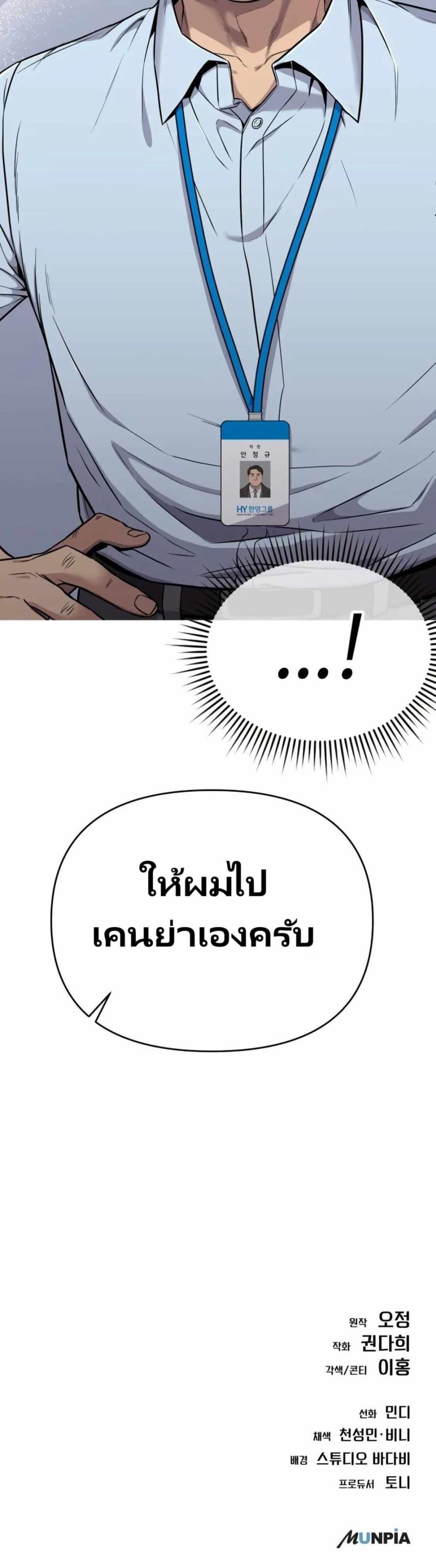 Manga-lc-com อ่านมังงะ อ่านการ์ตูน ออนไลน์ ฟรี New Employee Kim Chul-Soo ตอนที่ 1 2 3 4 5 6 7 8 9 10 11 12 13 14 ฟรี ไม่มีโฆษณา Manga-lc - อ่าน มังงะ อ่าน การ์ตูน ออนไลน์ อ่านมังงะ ฟรี