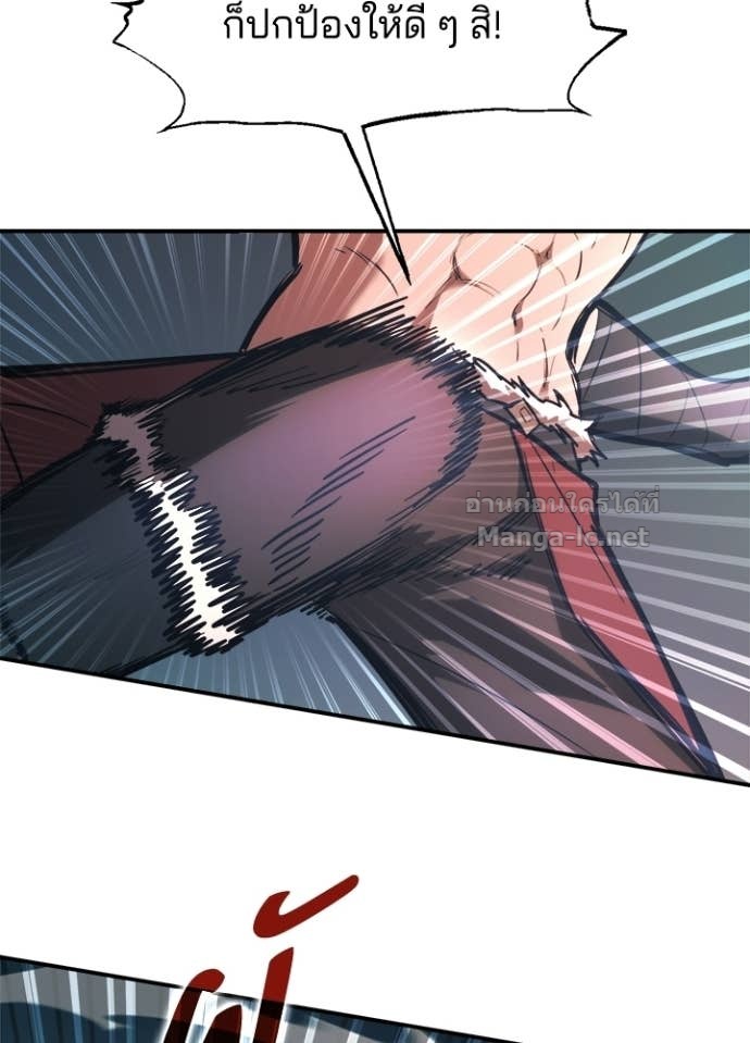 Doujin-Lc- อ่าน โดจิน มังฮวา เกาหลี ญี่ปุ่น จีน แปลไทย ผู้พิชิตเกมป้องกันฐาน ตอนที่ 1 2 3 4 5 6 7 8 9 10 11 12 13 14 ฟรี ไม่มีโฆษณา อ่าน โดจิน Manhwa เกาหลี ญี่ปุ่น จีน เรามีครบ คัดมาให้เน้นๆ โดจิน 18+ รับประกันความฟินโดย Doujin Lc