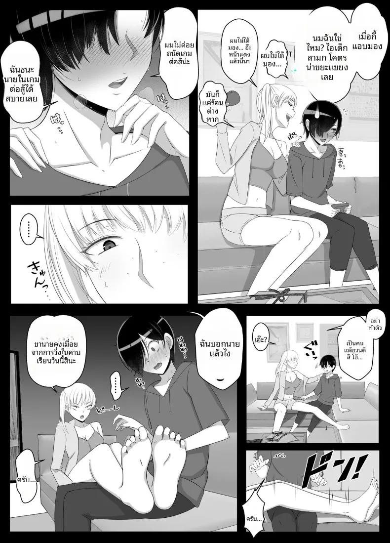 Doujin-Lc- อ่าน โดจิน มังฮวา เกาหลี ญี่ปุ่น จีน แปลไทย เรียกว่าคุณแม่ แล้วมาอ้อนให้เต็มที่เลยนะ (Yoshiyoshi-ya) ตอนที่ 1 2 3 4 5 6 7 8 9 10 11 12 13 14 ฟรี ไม่มีโฆษณา อ่าน โดจิน Manhwa เกาหลี ญี่ปุ่น จีน เรามีครบ คัดมาให้เน้นๆ โดจิน 18+ รับประกันความฟินโดย  Doujin Lc