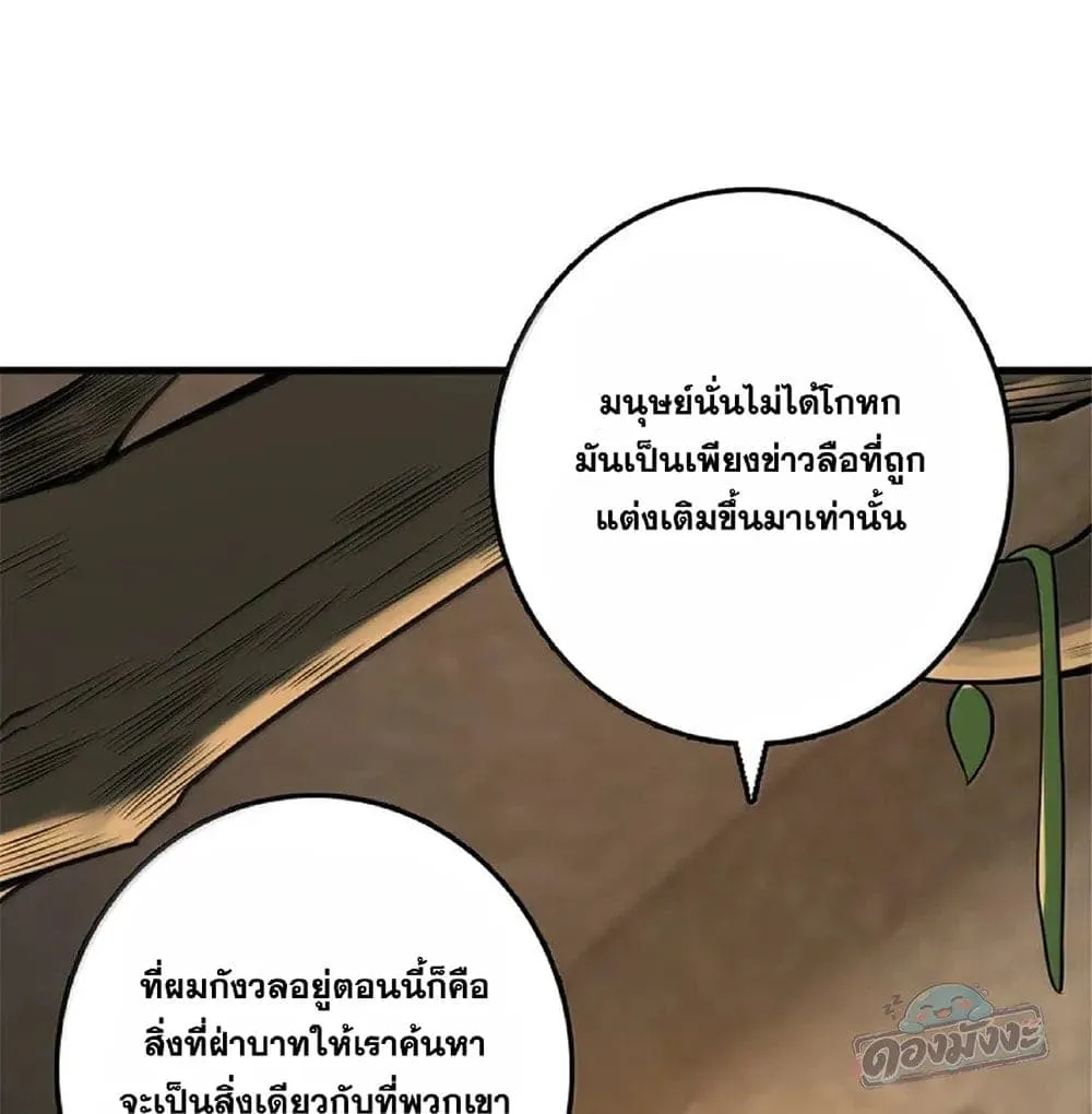 Manga-lc-com อ่านมังงะ อ่านการ์ตูน ออนไลน์ ฟรี Release That Witch ตอนที่ 1 2 3 4 5 6 7 8 9 10 11 12 13 14 ฟรี ไม่มีโฆษณา Manga-lc - อ่าน มังงะ อ่าน การ์ตูน ออนไลน์ อ่านมังงะ ฟรี