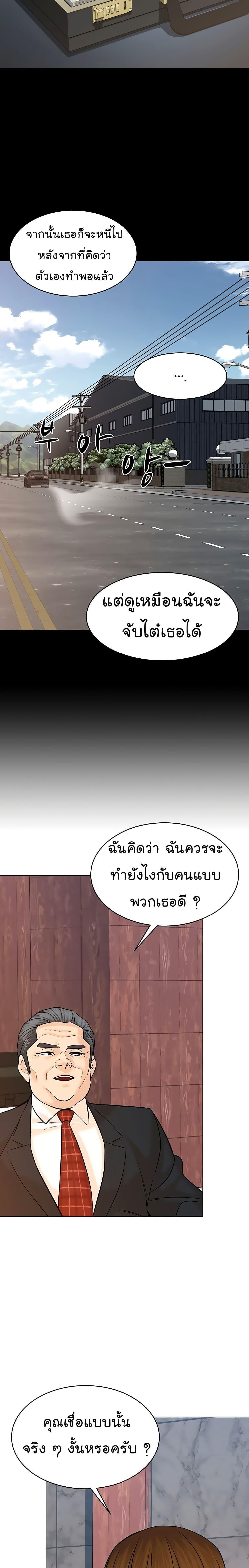 Manga-lc-com อ่านมังงะ อ่านการ์ตูน ออนไลน์ ฟรี From the Grave and Back ตอนที่ 1 2 3 4 5 6 7 8 9 10 11 12 13 14 ฟรี ไม่มีโฆษณา Manga-lc - อ่าน มังงะ อ่าน การ์ตูน ออนไลน์ อ่านมังงะ ฟรี