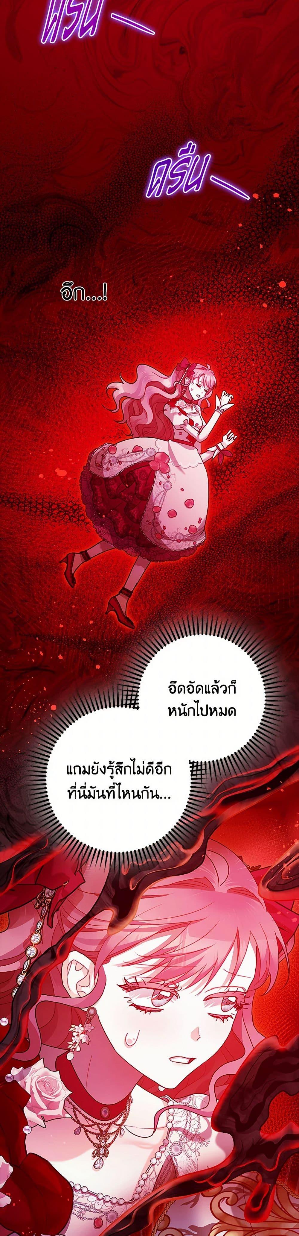 Manga-lc-com อ่านมังงะ อ่านการ์ตูน ออนไลน์ ฟรี The Tyrant’s Tranquilizer ตอนที่ 1 2 3 4 5 6 7 8 9 10 11 12 13 14 ฟรี ไม่มีโฆษณา Manga-lc - อ่าน มังงะ อ่าน การ์ตูน ออนไลน์ อ่านมังงะ ฟรี