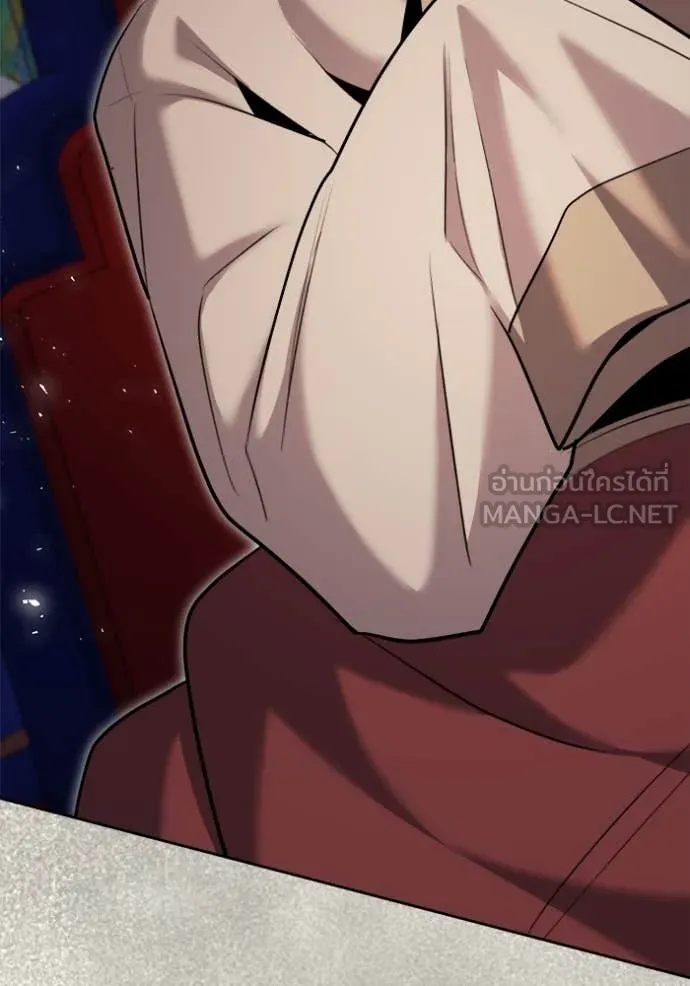 ออร่าดาราอัจฉริยะ ตอนที่ 72 รูปที่ 34