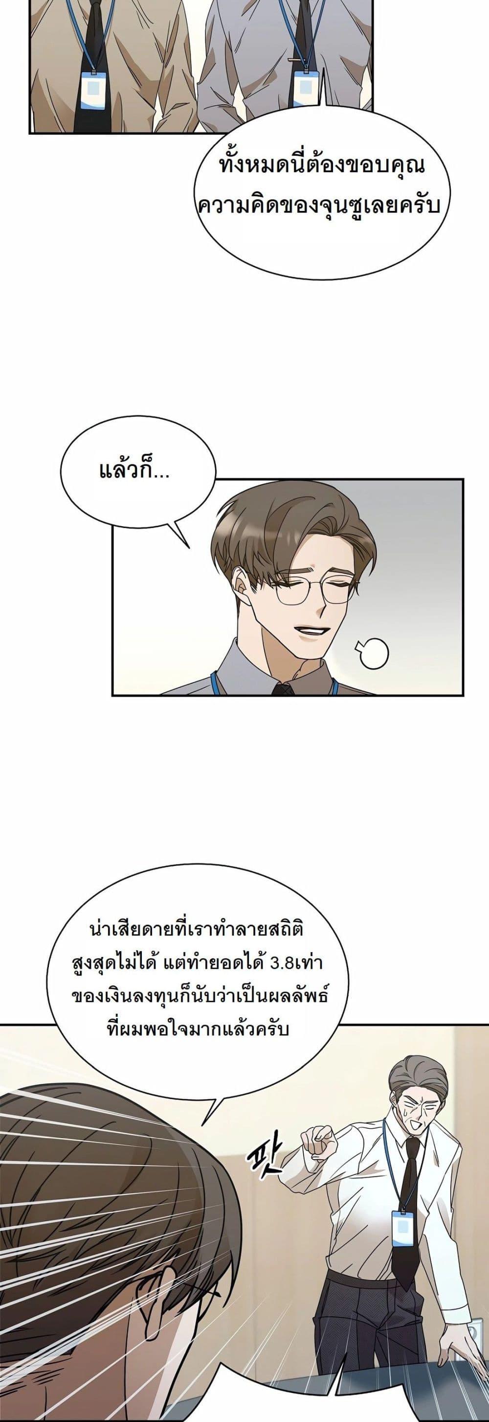 Manga-lc-com อ่านมังงะ อ่านการ์ตูน ออนไลน์ ฟรี A New Employee Who Works So Well ตอนที่ 1 2 3 4 5 6 7 8 9 10 11 12 13 14 ฟรี ไม่มีโฆษณา Manga-lc - อ่าน มังงะ อ่าน การ์ตูน ออนไลน์ อ่านมังงะ ฟรี