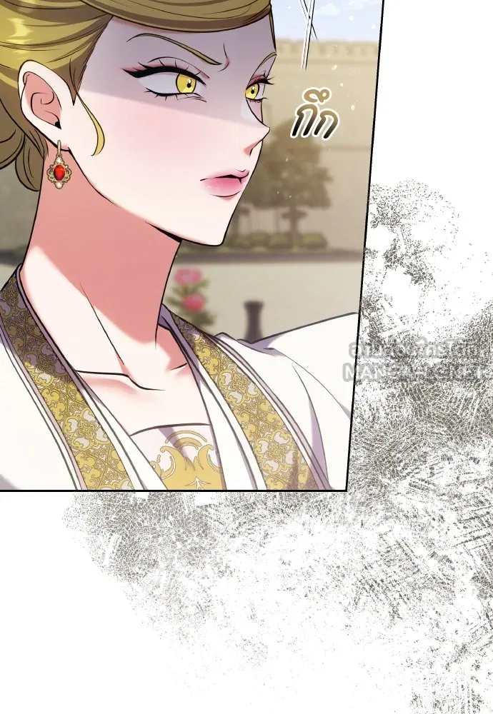 ข้าเนี่ยนะเป็นพระสนม ตอนที่ 87 เป็นพี่น้องกันตั้งแต่เมื่อไหร่ รูปที่ 42