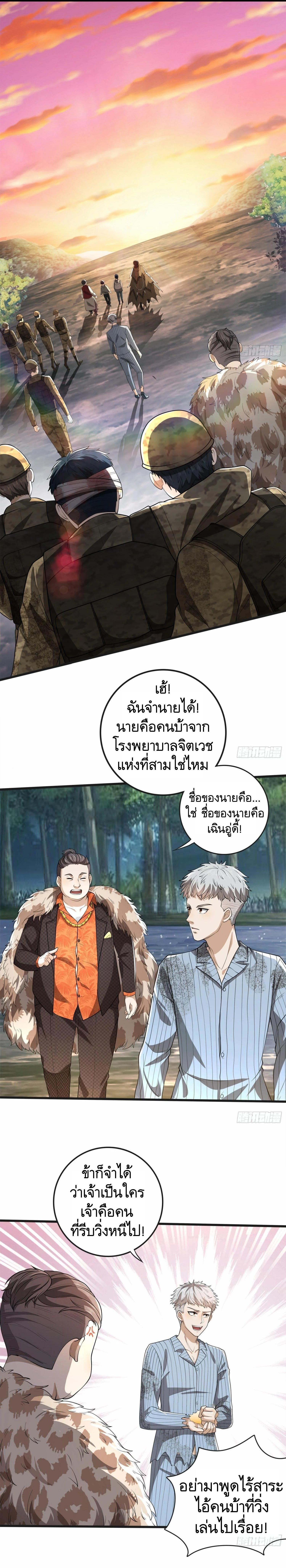 Manga-lc-com อ่านมังงะ อ่านการ์ตูน ออนไลน์ ฟรี The First Order ตอนที่ 1 2 3 4 5 6 7 8 9 10 11 12 13 14 ฟรี ไม่มีโฆษณา Manga-lc - อ่าน มังงะ อ่าน การ์ตูน ออนไลน์ อ่านมังงะ ฟรี