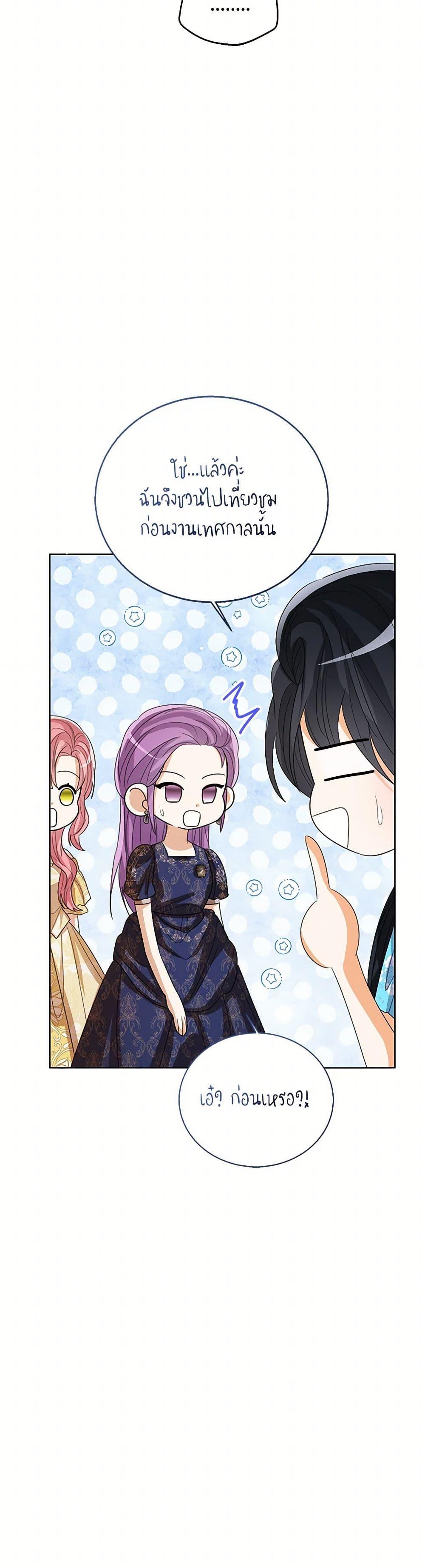 Manga-lc-com อ่านมังงะ อ่านการ์ตูน ออนไลน์ ฟรี Baby Princess Through the Status Window ตอนที่ 1 2 3 4 5 6 7 8 9 10 11 12 13 14 ฟรี ไม่มีโฆษณา Manga-lc - อ่าน มังงะ อ่าน การ์ตูน ออนไลน์ อ่านมังงะ ฟรี