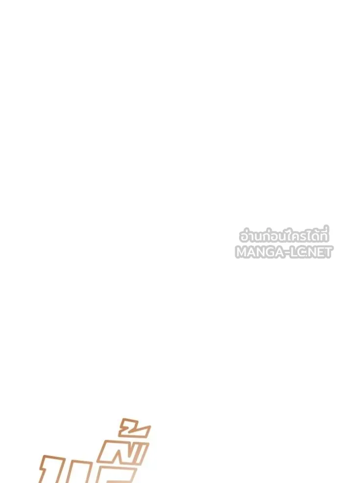 couple breaker ตอนที่ 74 รูปที่ 42