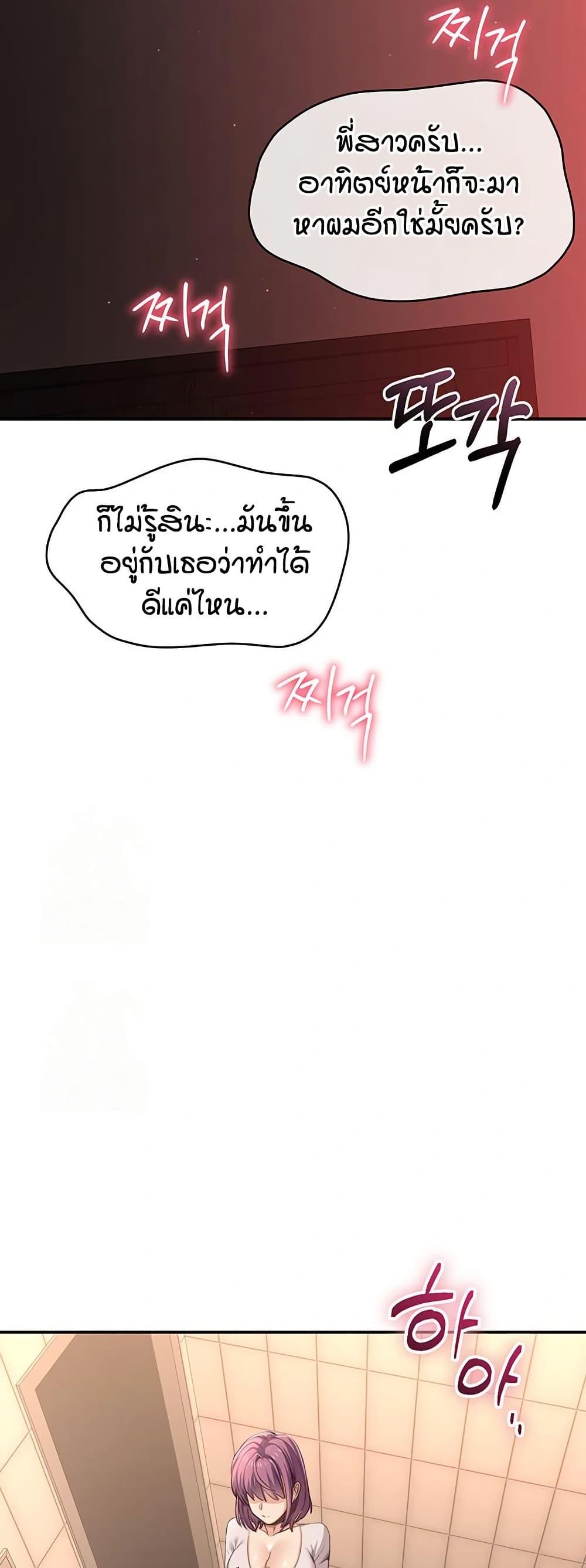 Doujin-Lc- อ่าน โดจิน มังฮวา เกาหลี ญี่ปุ่น จีน แปลไทย Reversed Virtues ตอนที่ 1 2 3 4 5 6 7 8 9 10 11 12 13 14 ฟรี ไม่มีโฆษณา อ่าน โดจิน Manhwa เกาหลี ญี่ปุ่น จีน เรามีครบ คัดมาให้เน้นๆ โดจิน 18+ รับประกันความฟินโดย  Doujin Lc