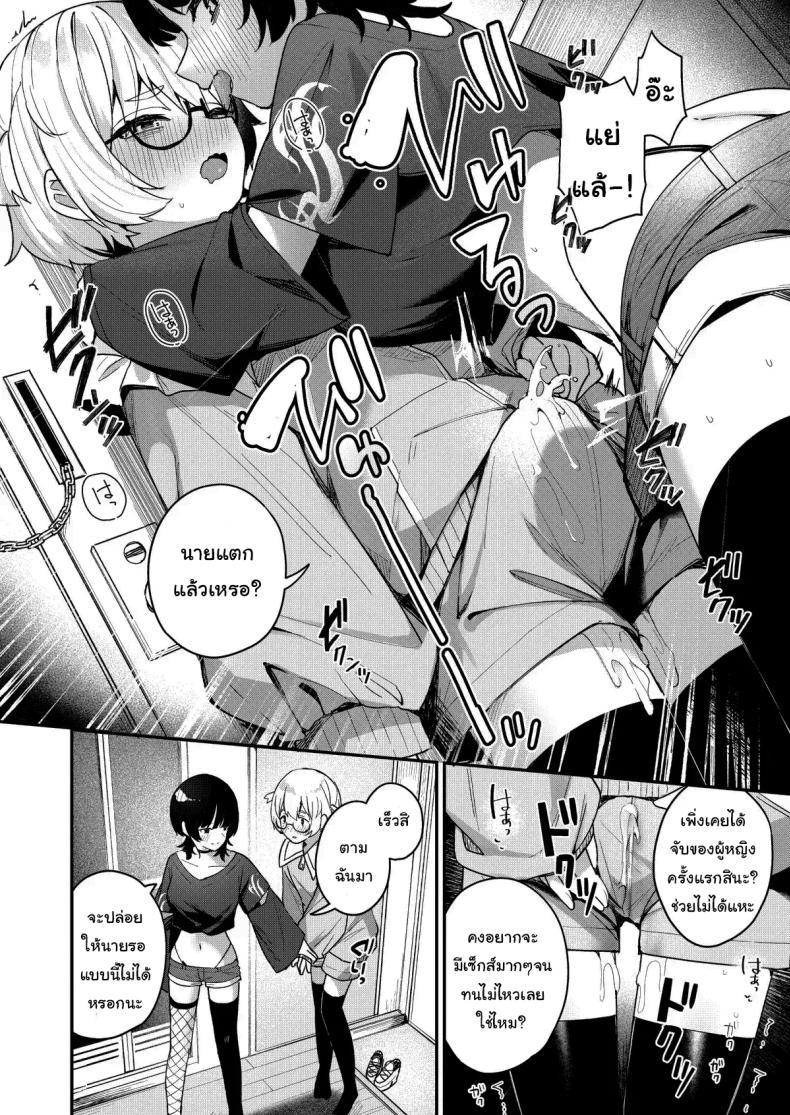 Doujin-Lc- อ่าน โดจิน มังฮวา เกาหลี ญี่ปุ่น จีน แปลไทย จะช่วยให้เป็นสาวมากกว่านี้เอง [Menbou Renpou (Menbou)] Boku no Kimochi wo Moteasobu Doutei Kari Onee-san ni Shiboraremakuru Hanashi The Story of When a Virgin-Hunter Lady Played with My Feelings and Sucked Me Dry ตอนที่ 1 2 3 4 5 6 7 8 9 10 11 12 13 14 ฟรี ไม่มีโฆษณา อ่าน โดจิน Manhwa เกาหลี ญี่ปุ่น จีน เรามีครบ คัดมาให้เน้นๆ โดจิน 18+ รับประกันความฟินโดย  Doujin Lc
