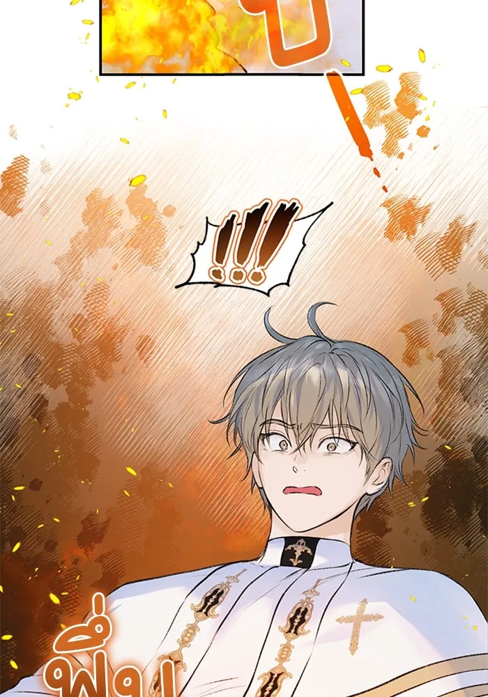 ไหนบอกว่าฉันใกล้ตาย ตอนที่ 12 รูปที่ 38