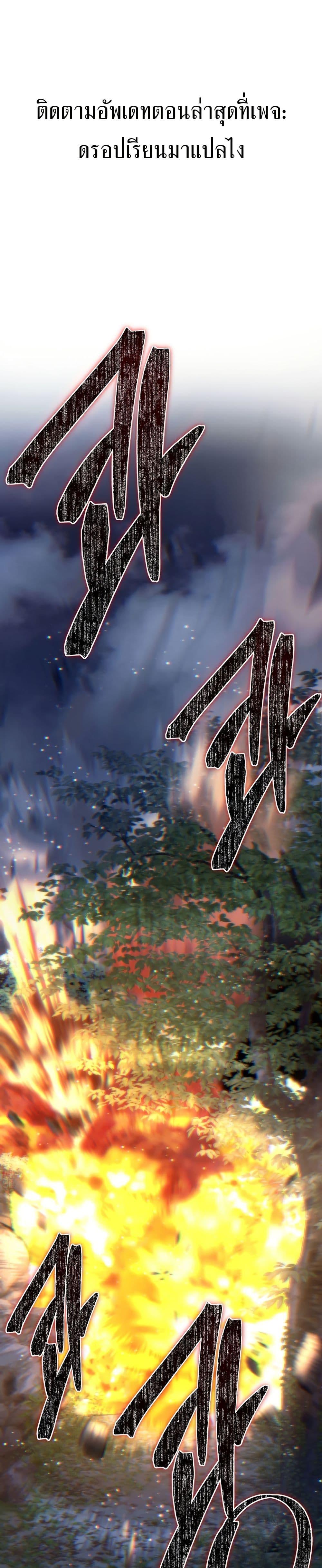 Manga-lc-com อ่านมังงะ อ่านการ์ตูน ออนไลน์ ฟรี Legend of the Reincarnated Demon God ตอนที่ 1 2 3 4 5 6 7 8 9 10 11 12 13 14 ฟรี ไม่มีโฆษณา Manga-lc - อ่าน มังงะ อ่าน การ์ตูน ออนไลน์ อ่านมังงะ ฟรี