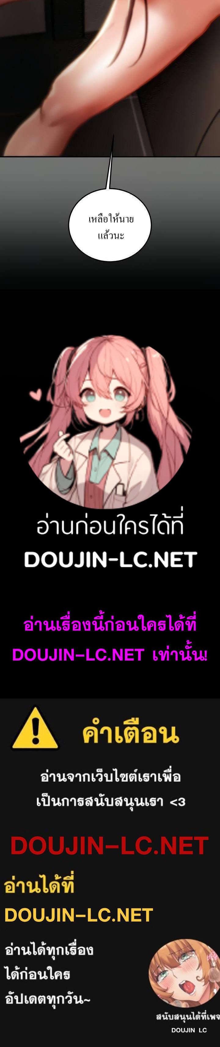 Doujin-Lc- อ่าน โดจิน มังฮวา เกาหลี ญี่ปุ่น จีน แปลไทย Erotic Scheme ตอนที่ 1 2 3 4 5 6 7 8 9 10 11 12 13 14 ฟรี ไม่มีโฆษณา อ่าน โดจิน Manhwa เกาหลี ญี่ปุ่น จีน เรามีครบ คัดมาให้เน้นๆ โดจิน 18+ รับประกันความฟินโดย  Doujin Lc