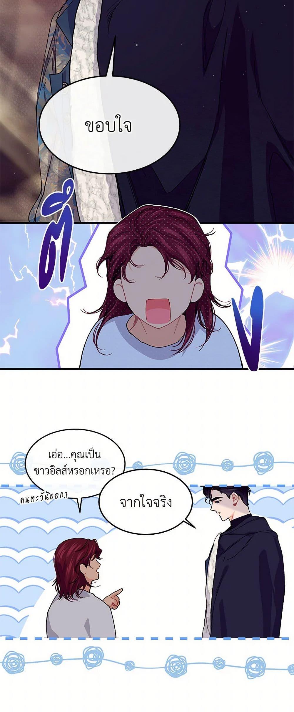 Manga-lc-com อ่านมังงะ อ่านการ์ตูน ออนไลน์ ฟรี The Elegant Sea of Savagery ตอนที่ 1 2 3 4 5 6 7 8 9 10 11 12 13 14 ฟรี ไม่มีโฆษณา Manga-lc - อ่าน มังงะ อ่าน การ์ตูน ออนไลน์ อ่านมังงะ ฟรี
