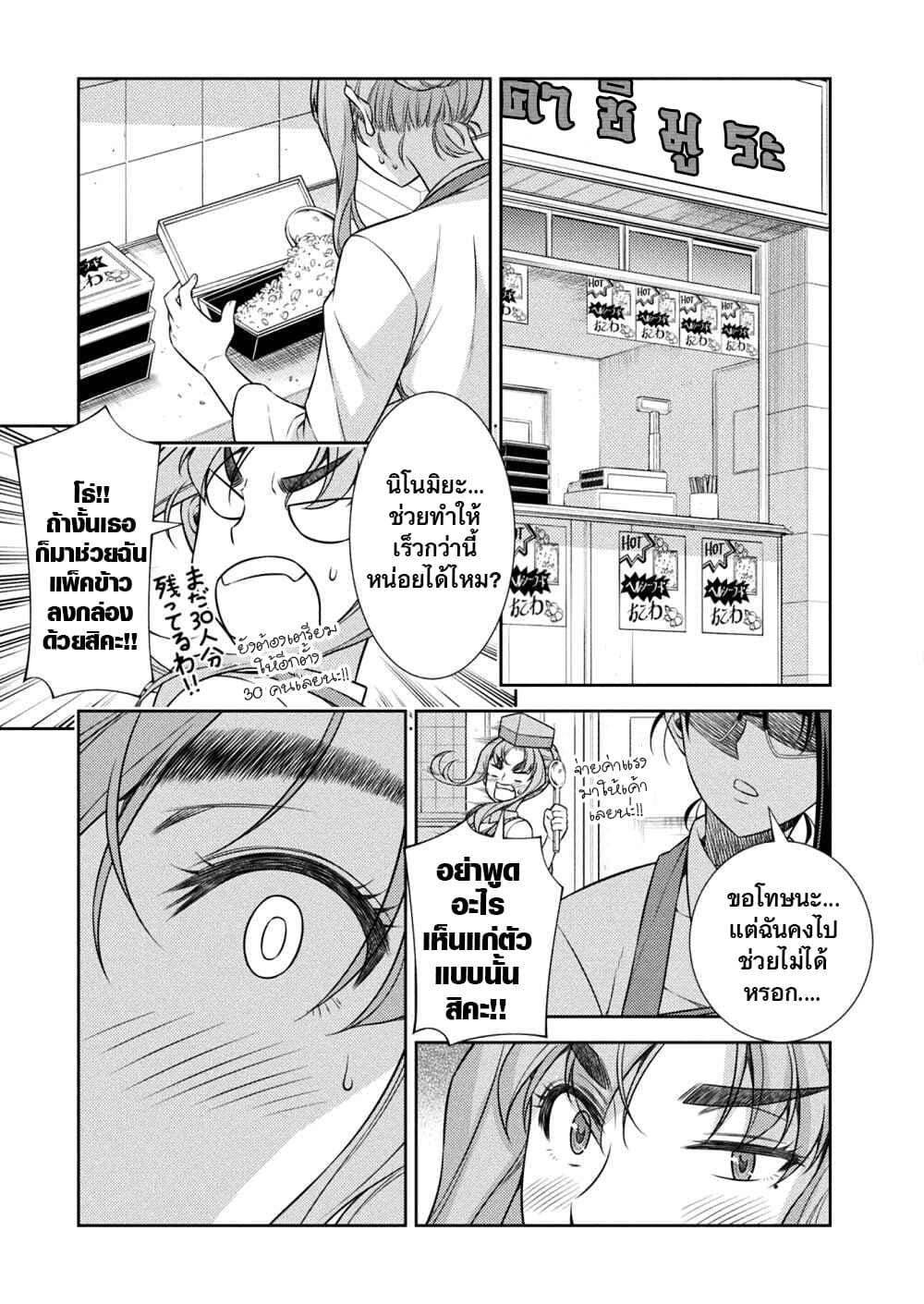 Manga-lc-com อ่านมังงะ อ่านการ์ตูน ออนไลน์ ฟรี JK kara Yarinaosu Silver Plan ตอนที่ 1 2 3 4 5 6 7 8 9 10 11 12 13 14 ฟรี ไม่มีโฆษณา Manga-lc - อ่าน มังงะ อ่าน การ์ตูน ออนไลน์ อ่านมังงะ ฟรี