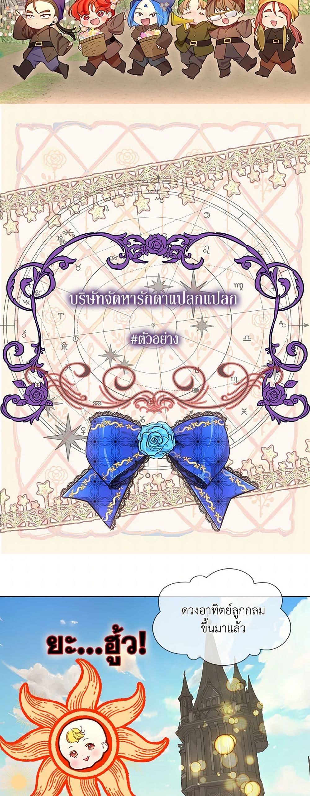 Manga-lc-com อ่านมังงะ อ่านการ์ตูน ออนไลน์ ฟรี Miss Not-So Sidekick ตอนที่ 1 2 3 4 5 6 7 8 9 10 11 12 13 14 ฟรี ไม่มีโฆษณา Manga-lc - อ่าน มังงะ อ่าน การ์ตูน ออนไลน์ อ่านมังงะ ฟรี