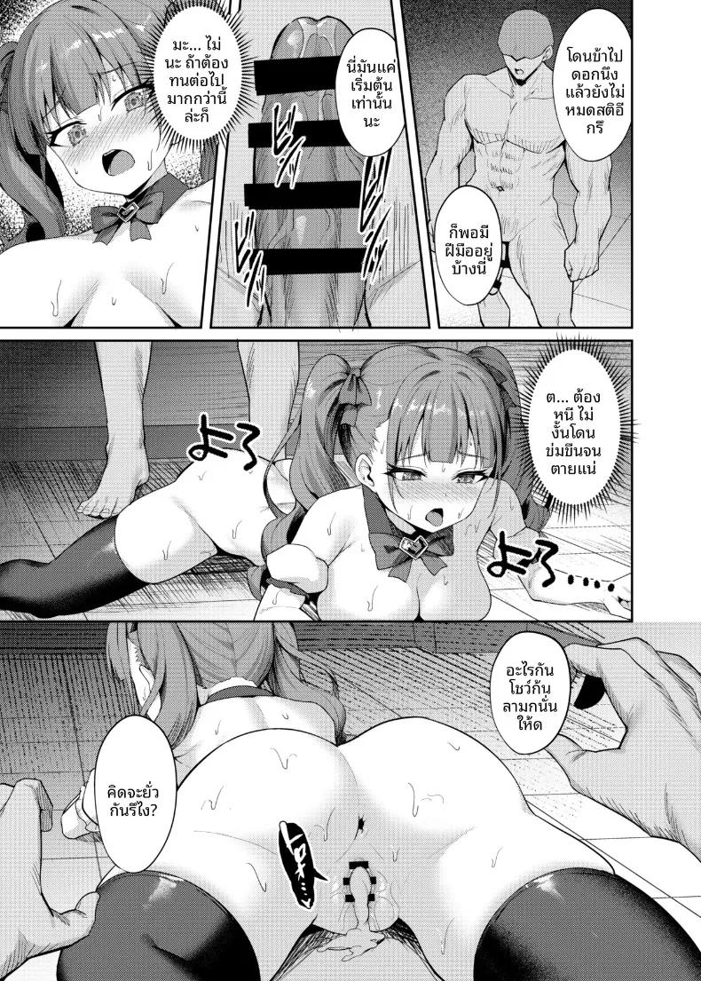Doujin-Lc- อ่าน โดจิน มังฮวา เกาหลี ญี่ปุ่น จีน แปลไทย การอบรมพิเศษเพื่อสั่งสอนไอดอลให้รู้สำนึก (Alex) ตอนที่ 1 2 3 4 5 6 7 8 9 10 11 12 13 14 ฟรี ไม่มีโฆษณา อ่าน โดจิน Manhwa เกาหลี ญี่ปุ่น จีน เรามีครบ คัดมาให้เน้นๆ โดจิน 18+ รับประกันความฟินโดย  Doujin Lc