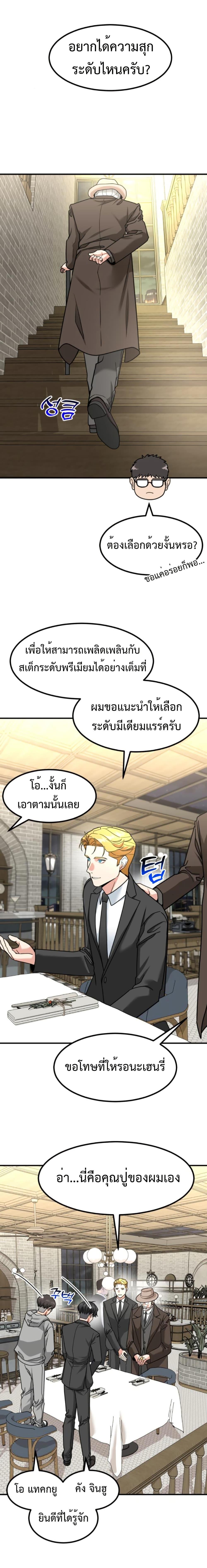 Manga-lc-com อ่านมังงะ อ่านการ์ตูน ออนไลน์ ฟรี Investors Who See the Future ตอนที่ 1 2 3 4 5 6 7 8 9 10 11 12 13 14 ฟรี ไม่มีโฆษณา Manga-lc - อ่าน มังงะ อ่าน การ์ตูน ออนไลน์ อ่านมังงะ ฟรี