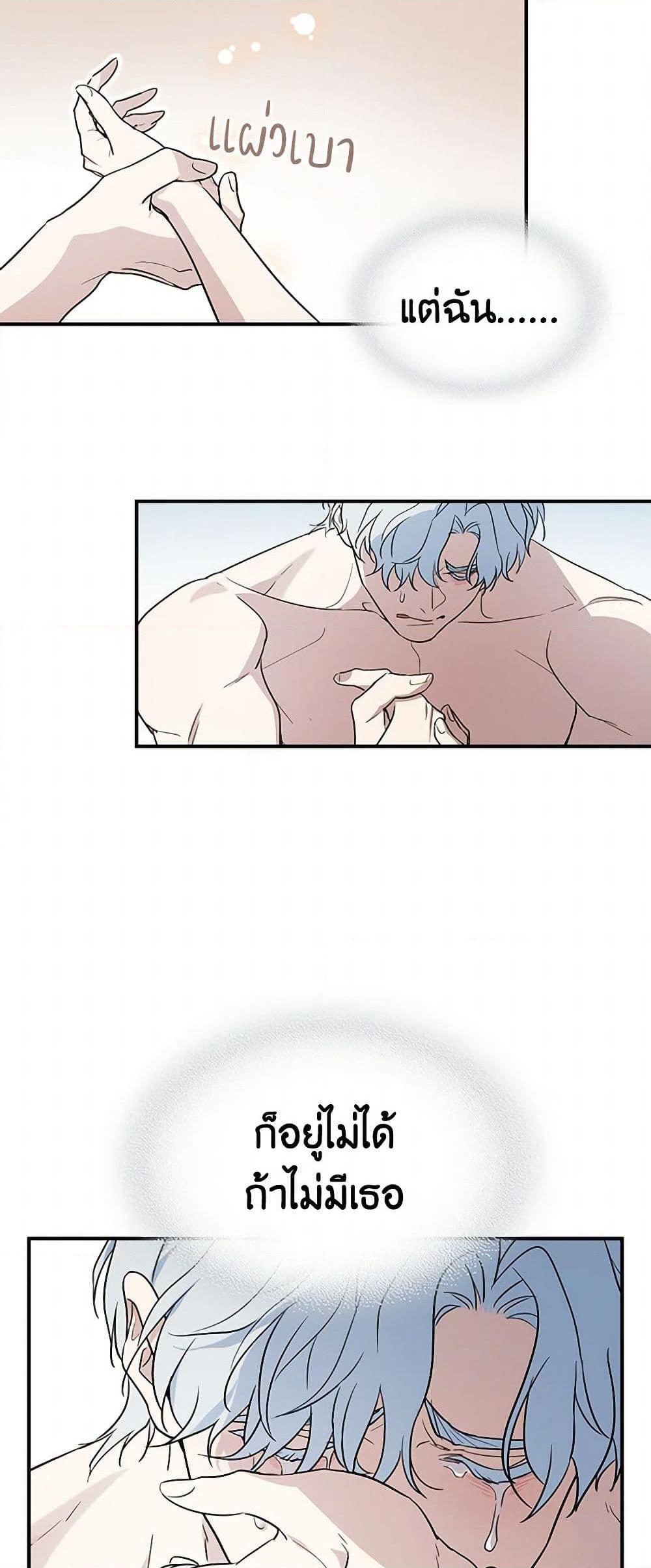 Manga-lc-com อ่านมังงะ อ่านการ์ตูน ออนไลน์ ฟรี The Lady and the Beast ตอนที่ 1 2 3 4 5 6 7 8 9 10 11 12 13 14 ฟรี ไม่มีโฆษณา Manga-lc - อ่าน มังงะ อ่าน การ์ตูน ออนไลน์ อ่านมังงะ ฟรี