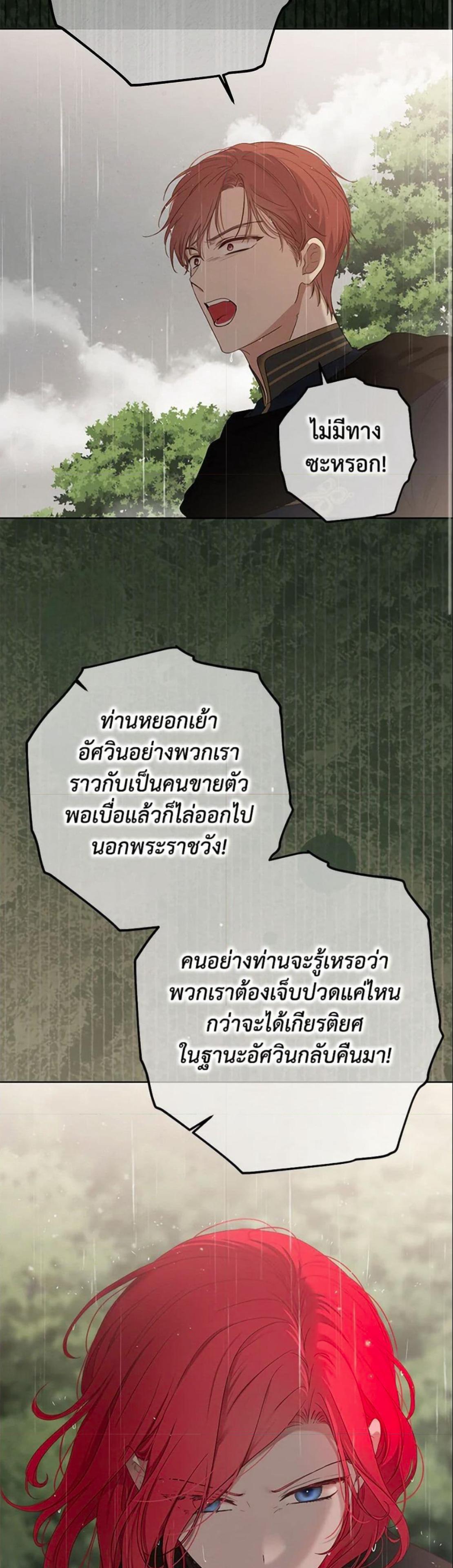 Manga-lc-com อ่านมังงะ อ่านการ์ตูน ออนไลน์ ฟรี I Fell into a Reverse Harem Game! ตอนที่ 1 2 3 4 5 6 7 8 9 10 11 12 13 14 ฟรี ไม่มีโฆษณา Manga-lc - อ่าน มังงะ อ่าน การ์ตูน ออนไลน์ อ่านมังงะ ฟรี