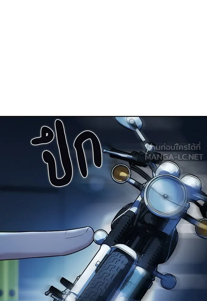 รักแล้วห้ามเลิก ตอนที่ 2 รูปที่ 162