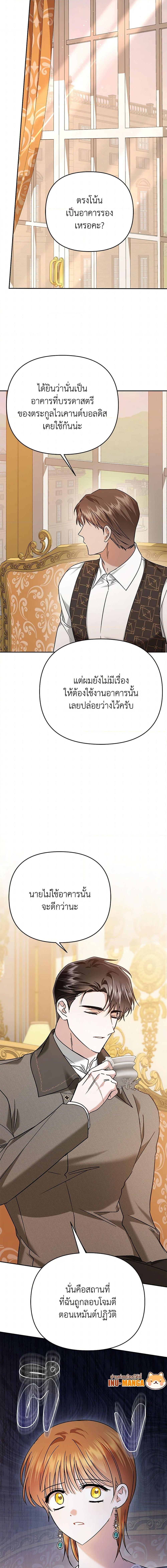 Manga-lc-com อ่านมังงะ อ่านการ์ตูน ออนไลน์ ฟรี In This Life, I Will Survive Until the End ตอนที่ 1 2 3 4 5 6 7 8 9 10 11 12 13 14 ฟรี ไม่มีโฆษณา Manga-lc - อ่าน มังงะ อ่าน การ์ตูน ออนไลน์ อ่านมังงะ ฟรี