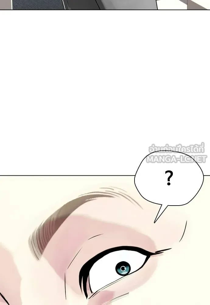 หมาหัวเน่า ตอนที่ 154 รูปที่ 140
