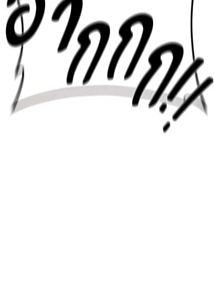 ราชาลานประลอง ตอนที่ 54 รูปที่ 152