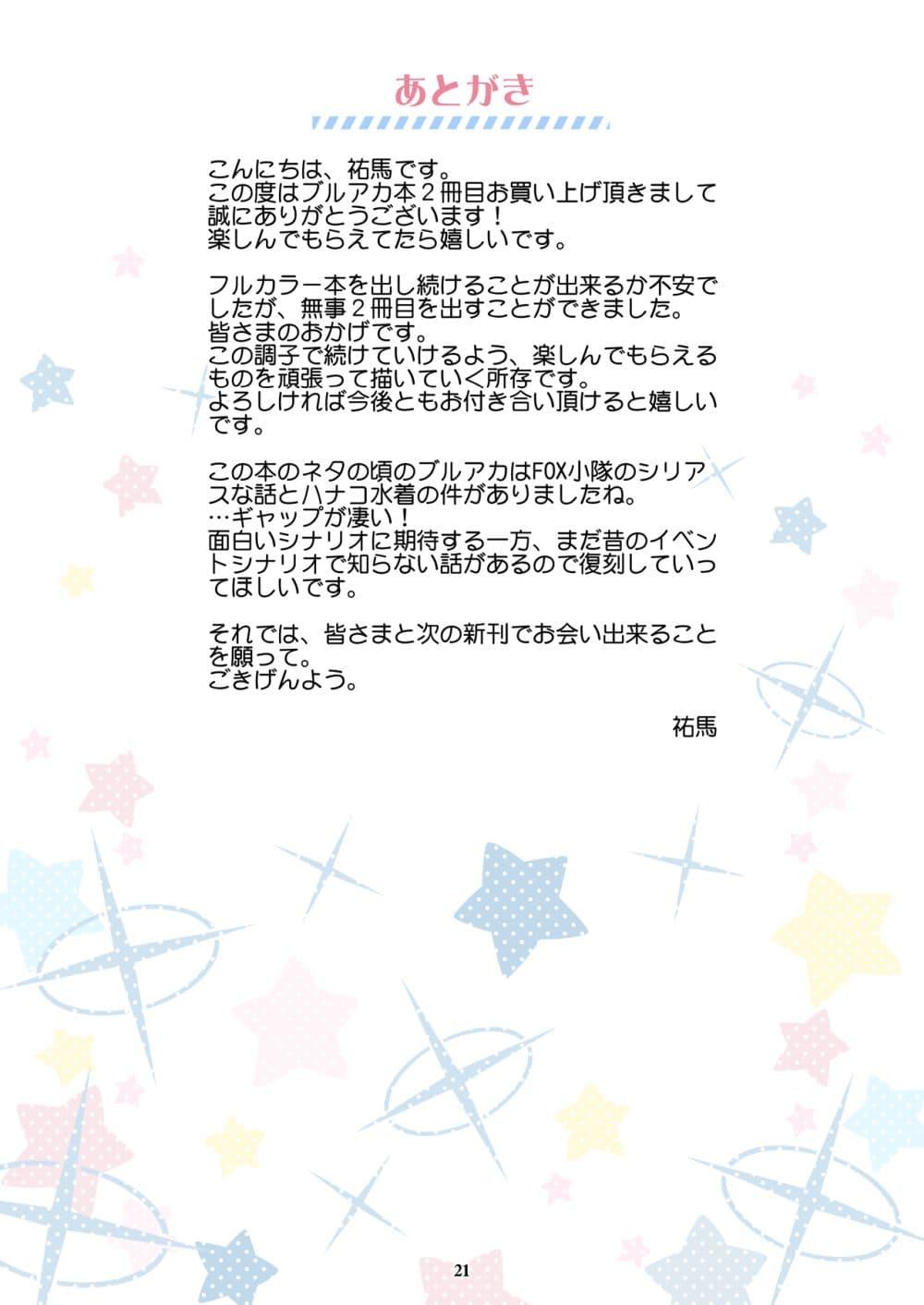 Manga-lc-com อ่านมังงะ อ่านการ์ตูน ออนไลน์ ฟรี BlueYon! Archive Vol.2 BY Skirthike ตอนที่ 1 2 3 4 5 6 7 8 9 10 11 12 13 14 ฟรี ไม่มีโฆษณา Manga-lc - อ่าน มังงะ อ่าน การ์ตูน ออนไลน์ อ่านมังงะ ฟรี