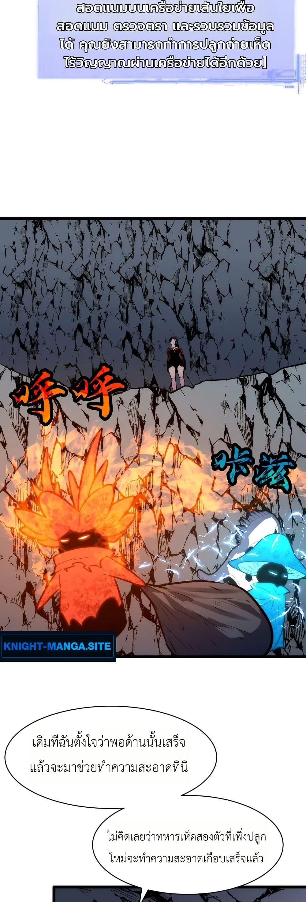 Manga-lc-com อ่านมังงะ อ่านการ์ตูน ออนไลน์ ฟรี Rise of the Mushroom King ตอนที่ 1 2 3 4 5 6 7 8 9 10 11 12 13 14 ฟรี ไม่มีโฆษณา Manga-lc - อ่าน มังงะ อ่าน การ์ตูน ออนไลน์ อ่านมังงะ ฟรี