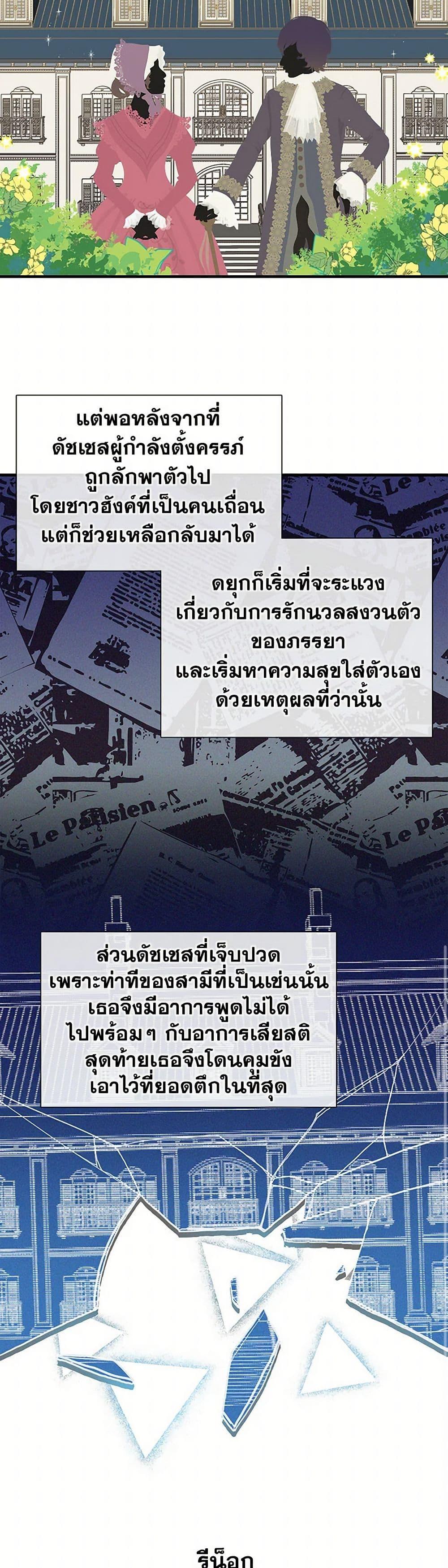 Manga-lc-com อ่านมังงะ อ่านการ์ตูน ออนไลน์ ฟรี My Sister Picked up the Male Lead ตอนที่ 1 2 3 4 5 6 7 8 9 10 11 12 13 14 ฟรี ไม่มีโฆษณา Manga-lc - อ่าน มังงะ อ่าน การ์ตูน ออนไลน์ อ่านมังงะ ฟรี