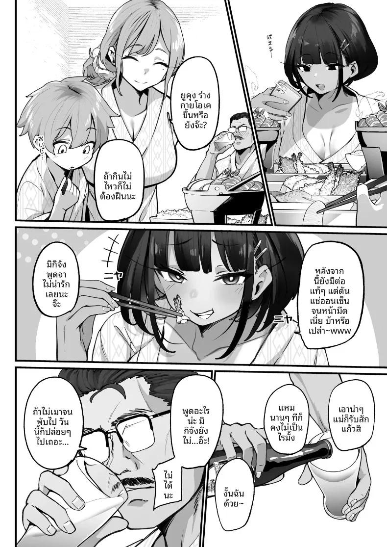 Doujin-Lc- อ่าน โดจิน มังฮวา เกาหลี ญี่ปุ่น จีน แปลไทย ผมต้องเป็นพี่ปลดปล่อยให้พี่สาว (Jovejun.) ตอนที่ 1 2 3 4 5 6 7 8 9 10 11 12 13 14 ฟรี ไม่มีโฆษณา อ่าน โดจิน Manhwa เกาหลี ญี่ปุ่น จีน เรามีครบ คัดมาให้เน้นๆ โดจิน 18+ รับประกันความฟินโดย  Doujin Lc