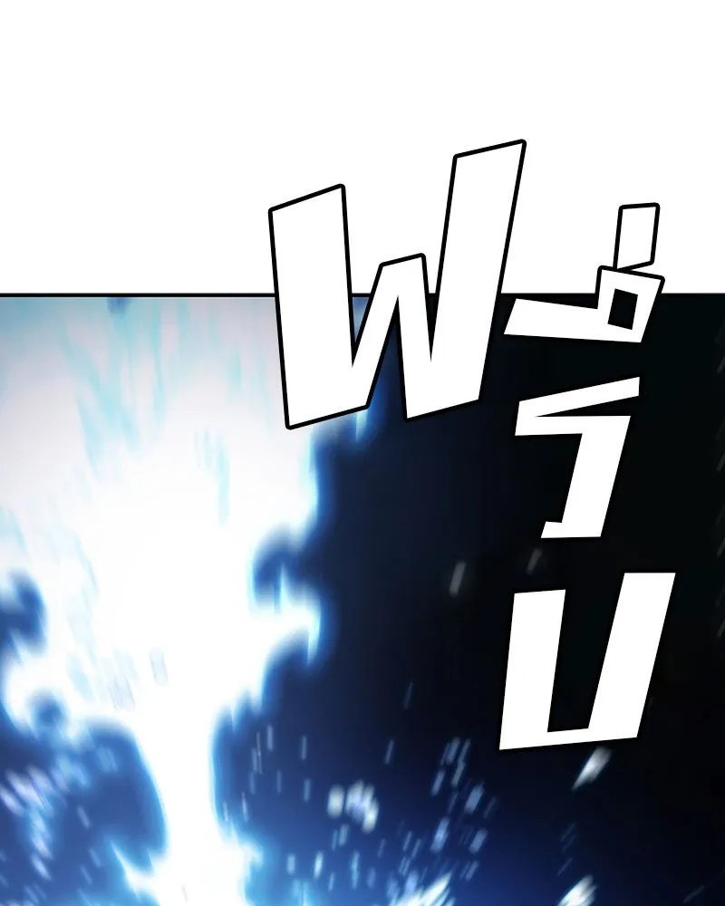 Player ตอนที่ 26 รูปที่ 49