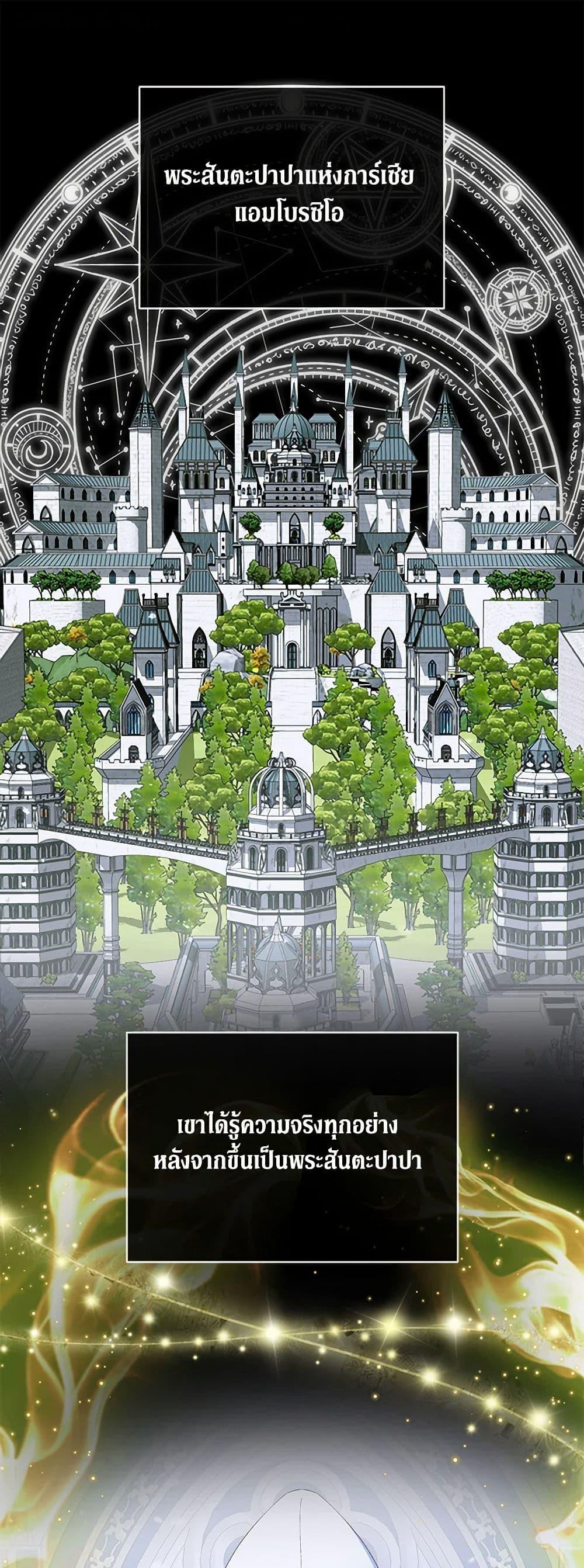 Manga-lc-com อ่านมังงะ อ่านการ์ตูน ออนไลน์ ฟรี Becoming The Villain’s Family ตอนที่ 1 2 3 4 5 6 7 8 9 10 11 12 13 14 ฟรี ไม่มีโฆษณา Manga-lc - อ่าน มังงะ อ่าน การ์ตูน ออนไลน์ อ่านมังงะ ฟรี