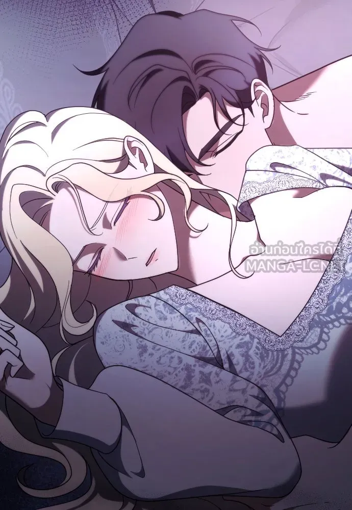 หมาป่าคู่เคียงบัลลังก์ ตอนที่ 46 รูปที่ 81