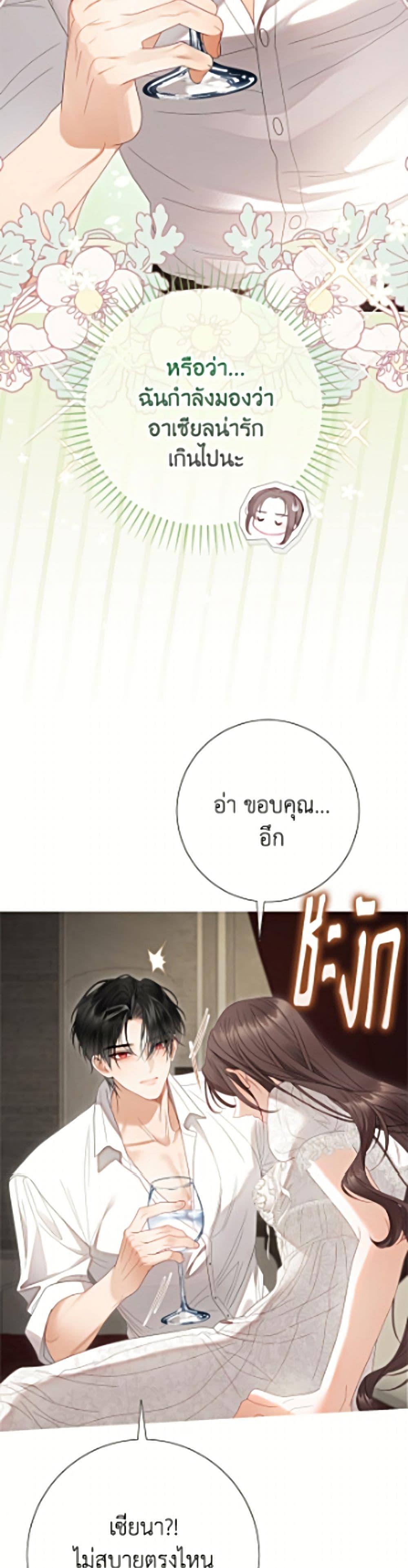 Manga-lc-com อ่านมังงะ อ่านการ์ตูน ออนไลน์ ฟรี The World Without My Sister Who Everyone Loved ตอนที่ 1 2 3 4 5 6 7 8 9 10 11 12 13 14 ฟรี ไม่มีโฆษณา Manga-lc - อ่าน มังงะ อ่าน การ์ตูน ออนไลน์ อ่านมังงะ ฟรี
