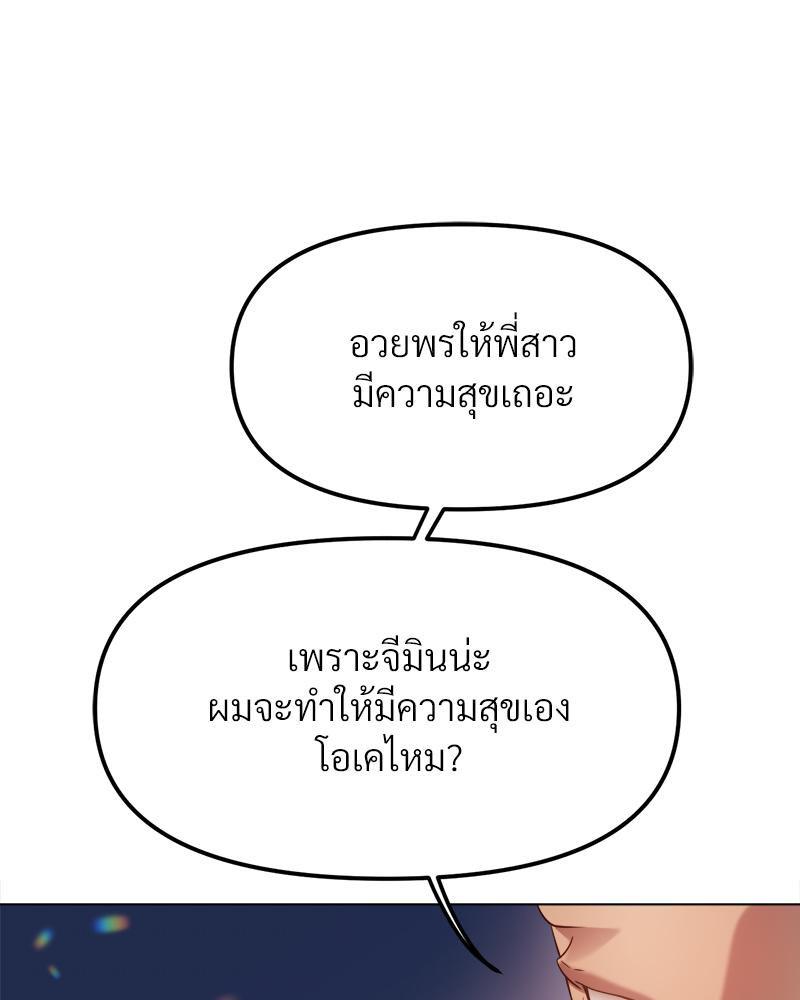Doujin-Lc- อ่าน โดจิน มังฮวา เกาหลี ญี่ปุ่น จีน แปลไทย Do You Like to Exercise ตอนที่ 1 2 3 4 5 6 7 8 9 10 11 12 13 14 ฟรี ไม่มีโฆษณา อ่าน โดจิน Manhwa เกาหลี ญี่ปุ่น จีน เรามีครบ คัดมาให้เน้นๆ โดจิน 18+ รับประกันความฟินโดย  Doujin Lc