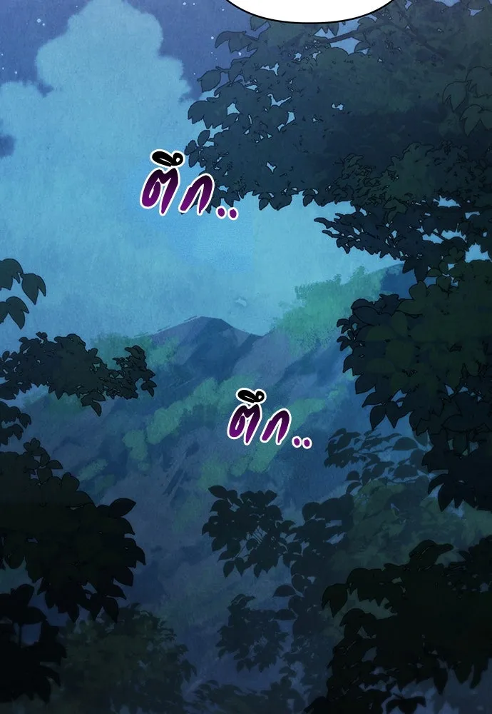 ความลับของสาวร่างทรง ตอนที่ 43 รูปที่ 37