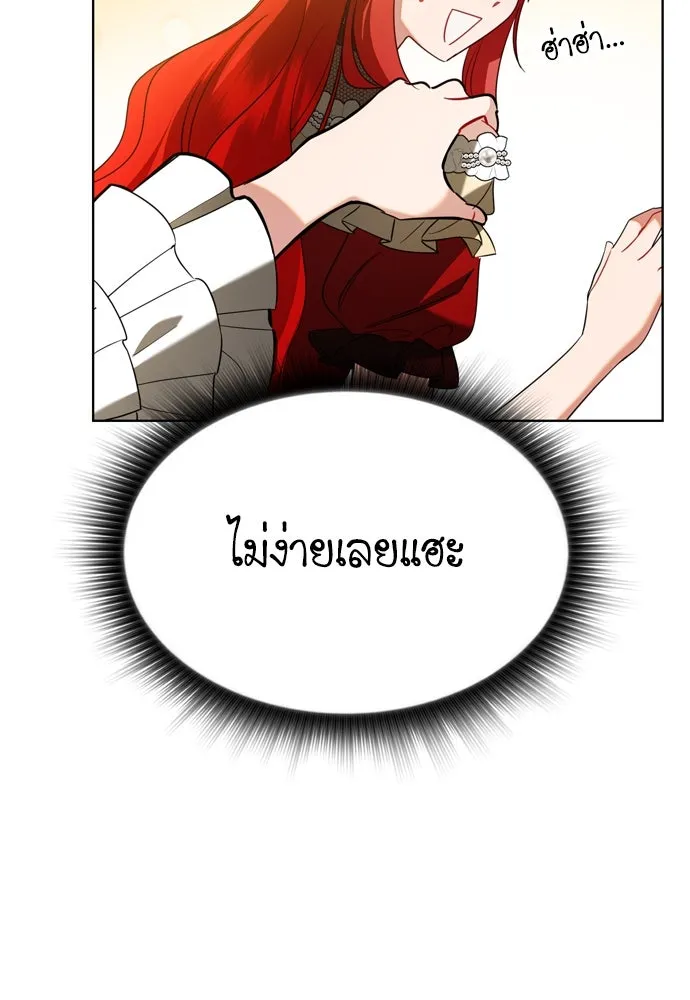 บุปผาลบคมดาบ ตอนที่ 17 รูปที่ 64
