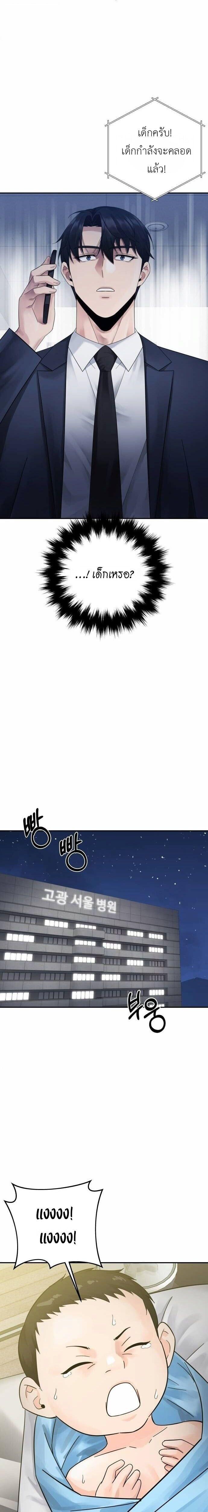 Manga-lc-com อ่านมังงะ อ่านการ์ตูน ออนไลน์ ฟรี The Reincarnated Cop Who Strikes With Wealth ตอนที่ 1 2 3 4 5 6 7 8 9 10 11 12 13 14 ฟรี ไม่มีโฆษณา Manga-lc - อ่าน มังงะ อ่าน การ์ตูน ออนไลน์ อ่านมังงะ ฟรี